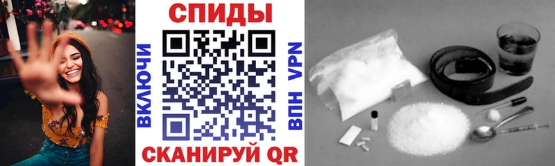 Купить где  Спас-Деменск  Амфетамин VHQ 