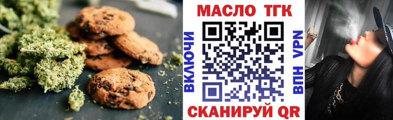 Cannafood марихуана  Купить где  Спас-Деменск 