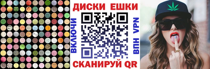 ЭКСТАЗИ 99%  Купить закладки  Спас-Деменск 