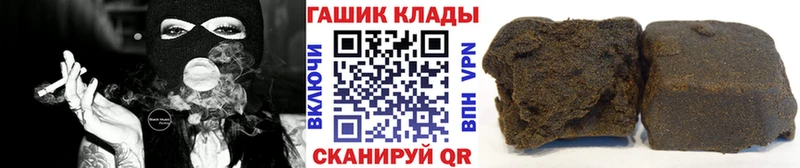 ГАШИШ ice o lator  Купить  Спас-Деменск 