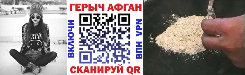 ГЕРОИН белый  Купить  Спас-Деменск 