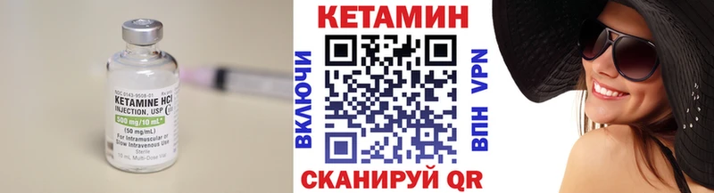 Кетамин VHQ  Купить закладки  Спас-Деменск 