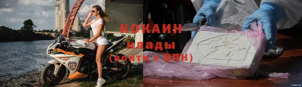 герыч Туринск