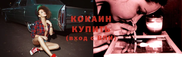 экстази Тобольск