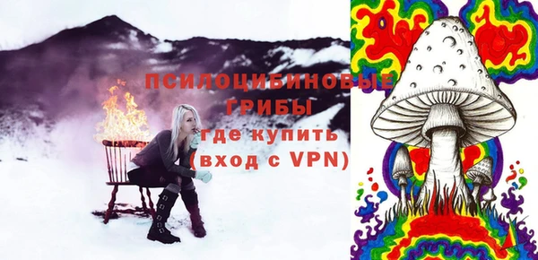 экстази Тобольск