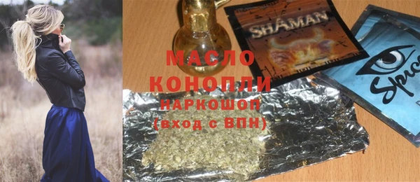 марки lsd Тихорецк