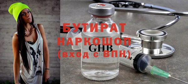 герыч Туринск