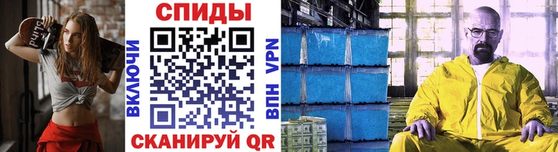 МЕТАМФЕТАМИН Декстрометамфетамин 99.9%  Купить  Спас-Деменск 