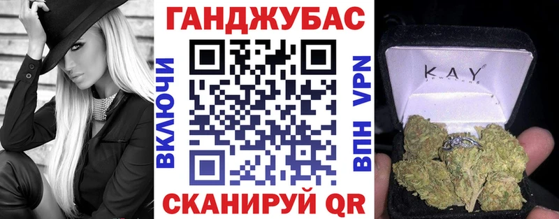 Купить закладки  Спас-Деменск  Бошки марихуана VHQ 